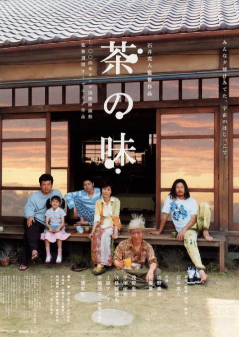 爱情链