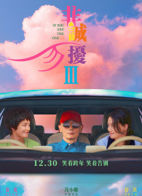 爱情链